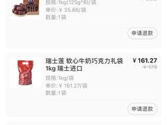 -盒马X会员店(上海森兰商都店)