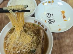 -百福麵家(新馬路店)