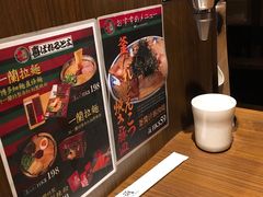 -天然豚骨拉面专门店 一兰(铜锣湾店)