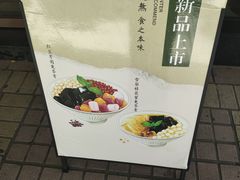 -梧州双钱龟苓膏(丽港航母店)