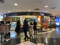 -面包新语(国瑞店)