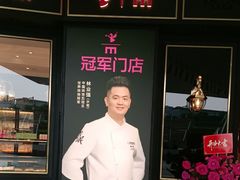 -美俪家族(江南摩尔店)