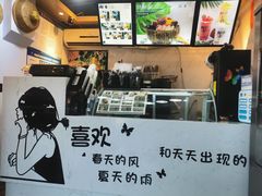 -津椰本·海南正宗椰奶清补凉(店一店)