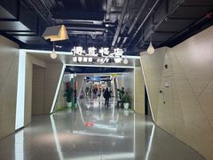 -博览书店(越秀悦汇天地店)