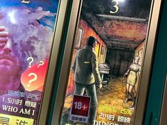 -魔方密室·解谜挑战(静安店)