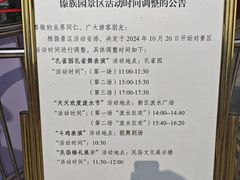 -西双版纳傣族园