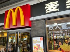 -麦当劳(庐山服务区店)