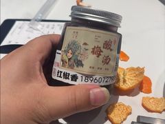 -红椒香·闽北光泽菜·宴请聚会(奥体店)