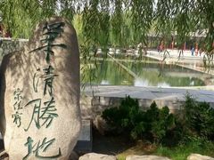 -华清宫景区