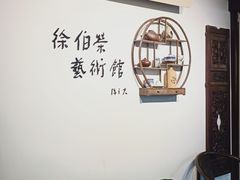 -蟹村草堂·苏式园林人文农家·大闸蟹