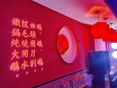 -营信刘罗锅铁锅炖(民主店)