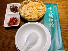 -南拳十三姨·潮汕砂锅粥(世纪金源店)