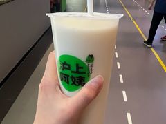 -沪上阿姨·臻选茶饮(上海环球港店)