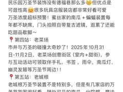 -西北轻工批发市场