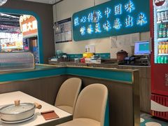 -老昌春饼(迅驰广场店)
