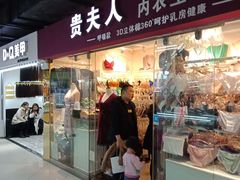 -金满地商业街(黄兴北路店)
