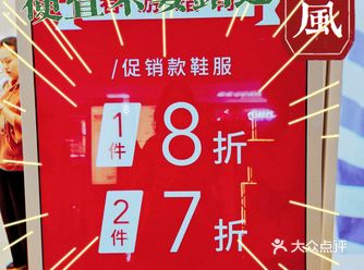 What4.11竟然最后一天折扣啦,冲鸭