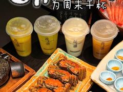 -花潮料理艺食馆(SM新生活广场店)