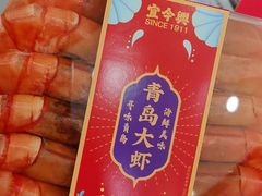 -青岛胶东国际机场