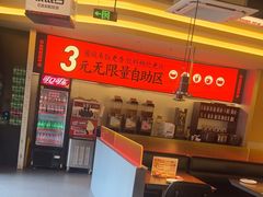 -师烤·豆花烤鱼(广州荔湾扬韬广场店)