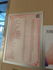 -标婷维生素E乳