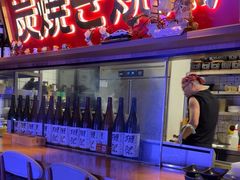 -弓二·烧鸟居酒屋(财富购物中心店)