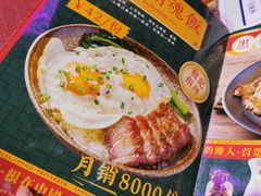 -龙记·香港茶餐厅(海上世界店)