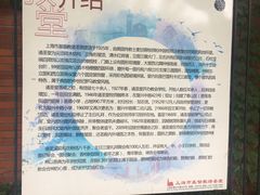 -上海市基督教诸圣堂