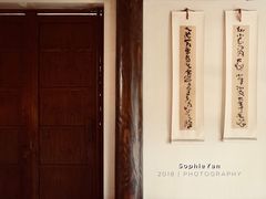 -法云安缦酒店