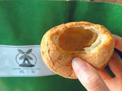 -风车面包