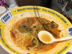 -粉小主·贵州酸汤牛肉粉(南京仙林金鹰店)