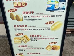 -甜嘟嘟烘焙坊(舒城路店)