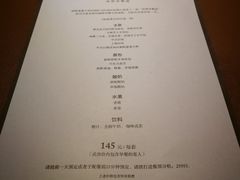 -上海波特曼丽思卡尔顿酒店