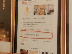 -Chrisbakery&Cafe克莉丝烘焙咖啡馆(万科店)
