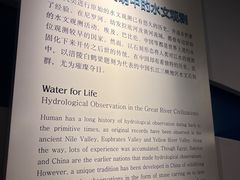 -白鹤梁水下博物馆