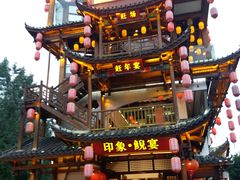 -印象鲵宴·张家界地标美食名片(溪布街店)