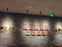 -尹三豆汁(前门旗舰店)