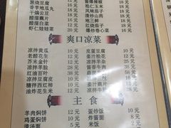 菜单-清真磊磊烧烤老店(饮虎池街34号店)