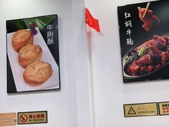 -银记肠粉店(市二宫店)