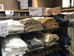 -MUJI无印良品(远洋未来广场店)