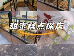 -起士林(荣安大街店)