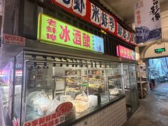 -阿财老铺·老蚌埠龙虾城(华夏总店)