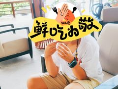 -亚龙湾喜来登·美景台大堂吧