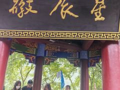 -丰都鬼城名山景区