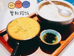 -荟廷·晶萃(陆家嘴尚悦湾店)