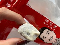 -薛记炒货(文化东店)