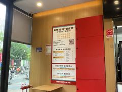-塔斯汀中国汉堡(青浦宝龙广场店)