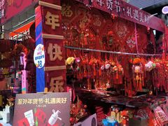-西北轻工批发市场