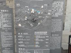 -王家大院