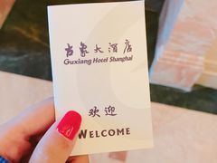 -上海古象大酒店